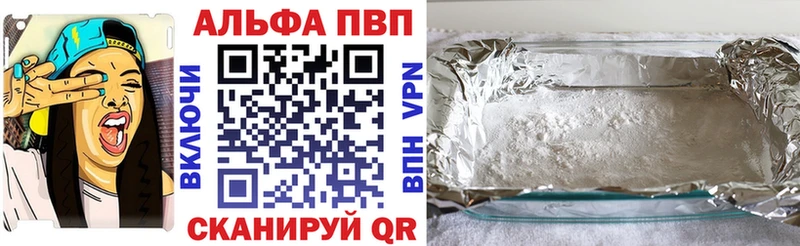 Как найти закладки Кимры Cocaine Alpha-PVP Канабис Амфетамин Меф