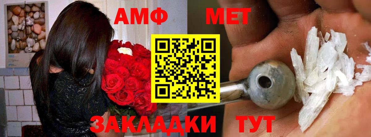 Amphetamine 98% Кимры