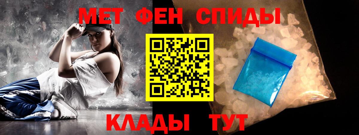 АМФЕТАМИН 97%  Амфетамин  АМФЕТАМИН  Вход с VPN  Кимры 