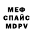 Метадон белоснежный Ken Mccafferty
