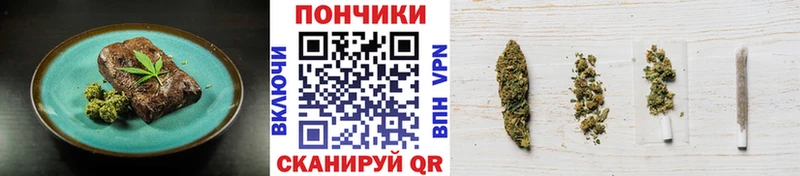 Печенье с ТГК конопля ОМГ ОМГ как зайти Кимры