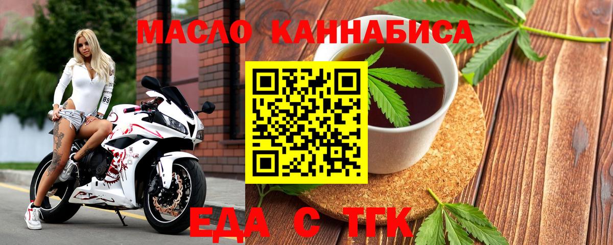 Кимры  Canna-Cookies конопля  Вход с VPN 