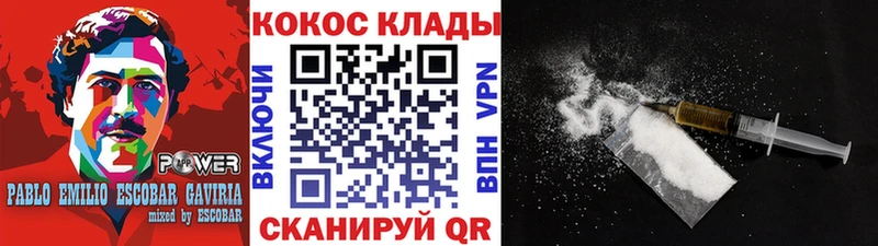 купить наркоту hydra сайт COCAIN Fish Scale Кимры
