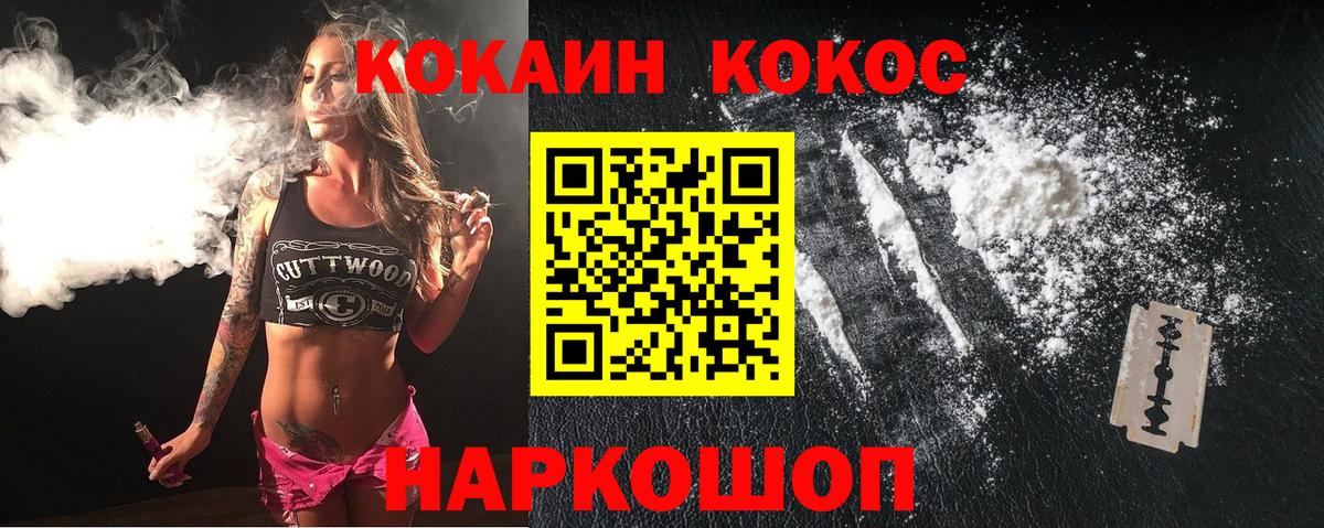 COCAIN  Вход с VPN  Кимры  Кокаин Перу  Кокаин Columbia 