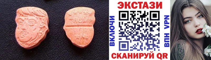 мега маркетплейс  Кимры  Ecstasy ешки  где можно купить  