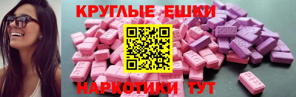 Ecstasy VHQ Кимры