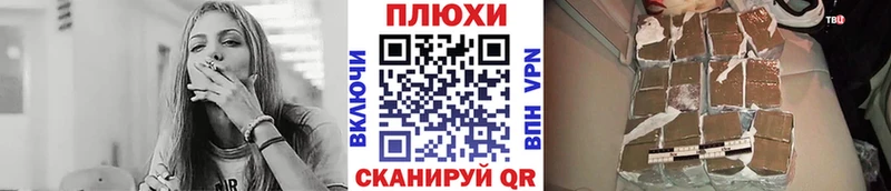 ГАШ убойный мега онион Кимры