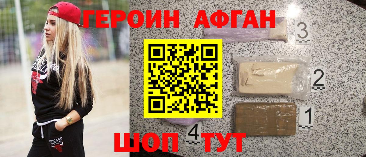 Кимры  Вход с VPN  COCAIN  MDMA  Меф МЯУ МЯУ   Меф  ГАШИШ 