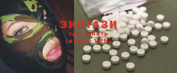 гидра Алзамай