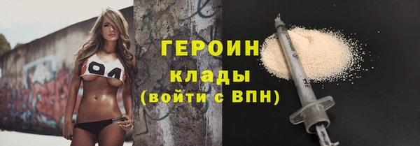 стафф Алексин