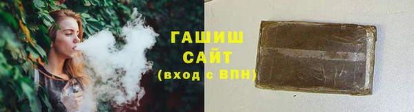 гидра Алзамай