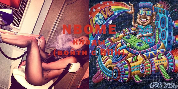 тгк Алексеевка