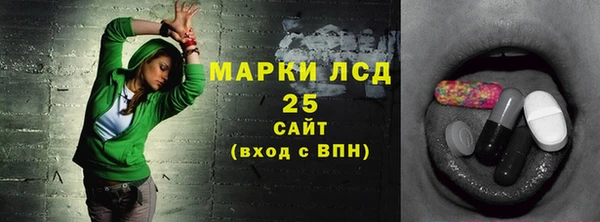 тгк Алексеевка