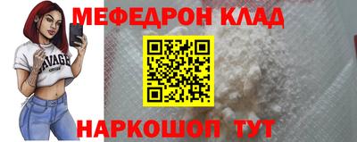 прущий лед Кимры