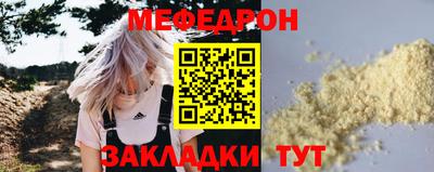стафф Кинель