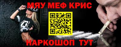 стафф Кинель