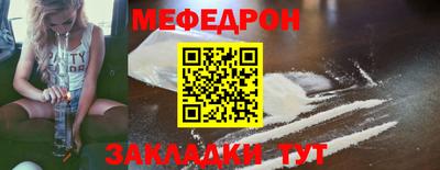 стафф Кинель