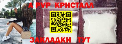 соль ск Кингисепп