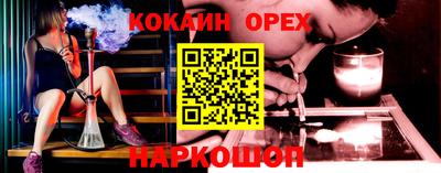 стафф Кинель