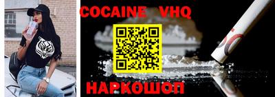стафф Кинель