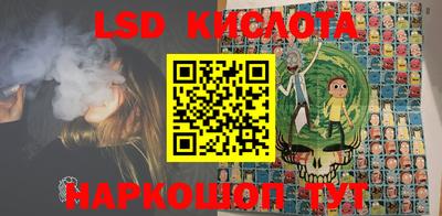 стафф Кинель