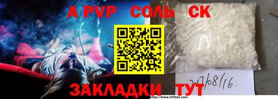 прущий лед Кимры