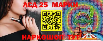 стафф Кинель