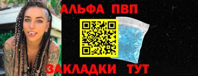 соль ск Кингисепп