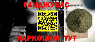 стафф Кинель
