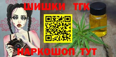 соль ск Кингисепп