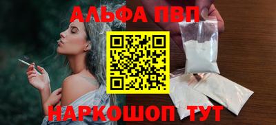 соль ск Кингисепп