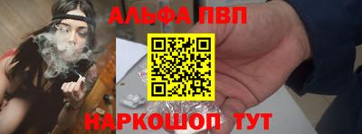 соль ск Кингисепп
