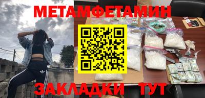 стафф Кинель