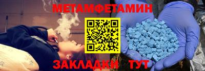 стафф Кинель