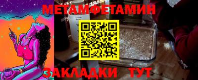 стафф Кинель