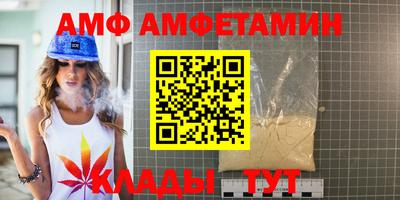 стафф Кинель