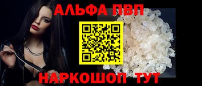 соль ск Кингисепп