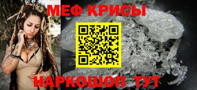 стафф Кинель