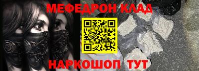 стафф Кинель