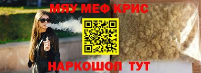 прущий лед Кимры
