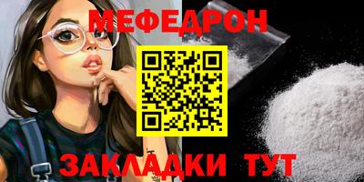 прущий лед Кимры