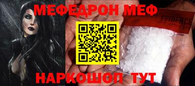 соль ск Кингисепп