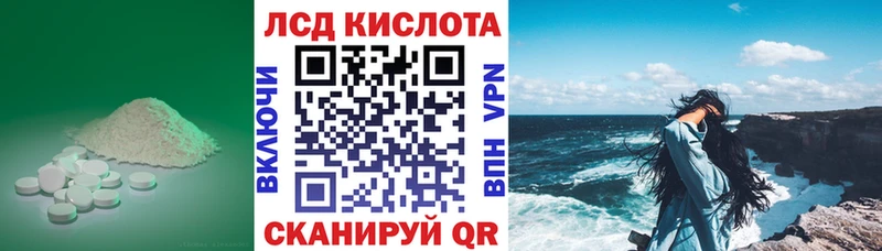 Лсд 25 экстази ecstasy Кимры