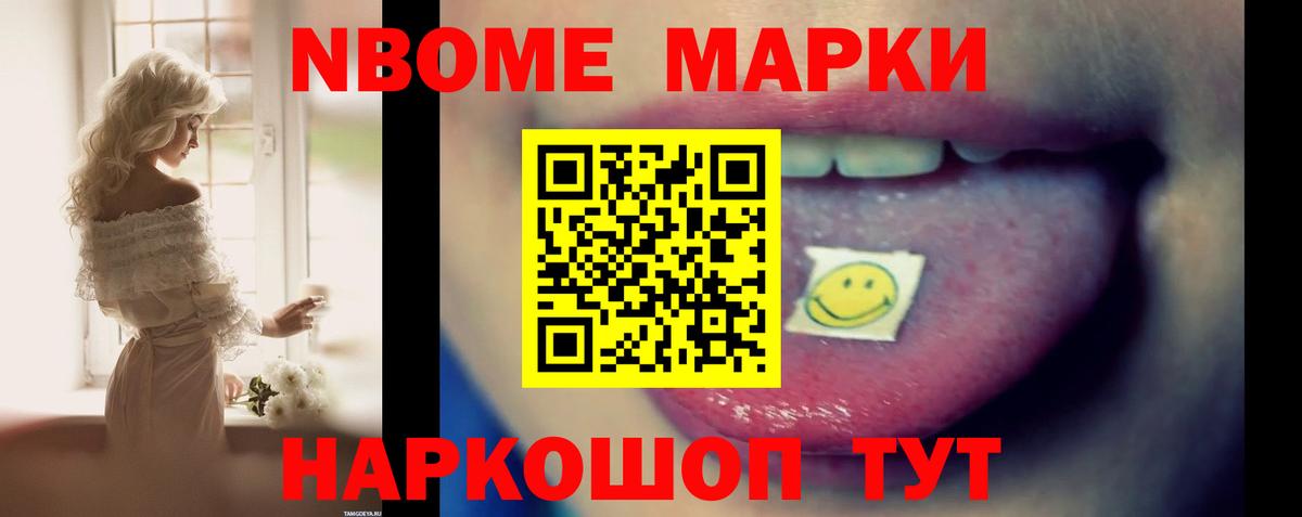 Мефедрон Кимры