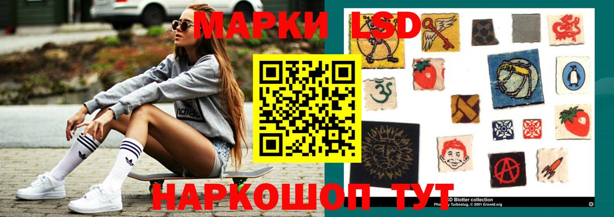 Кимры  Лсд 25 экстази кислота  Вход с VPN  Лсд 25 экстази  LSD-25 экстази кислота 