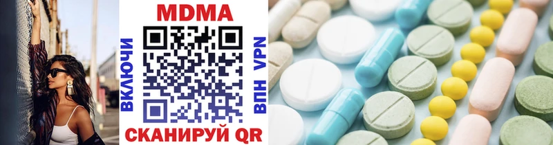 MDMA кристаллы Кимры