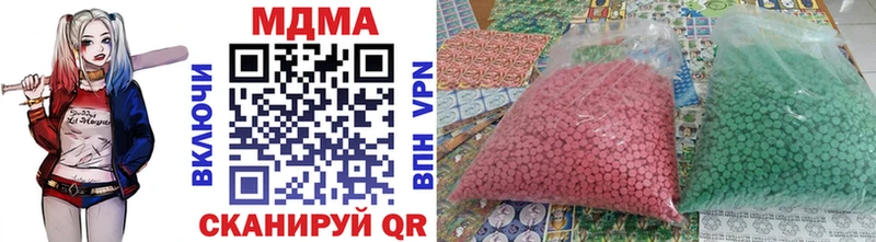 MDMA кристаллы  закладки  Кимры 
