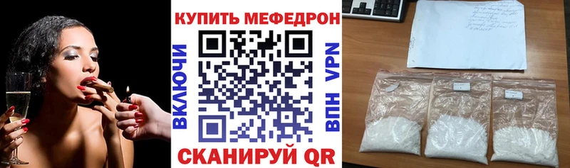 МЕФ VHQ  omg зеркало  Кимры 