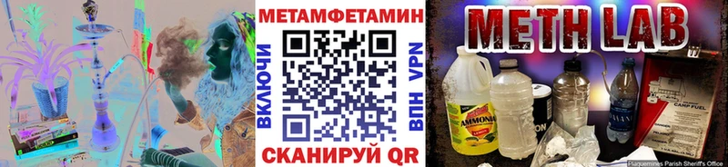 МЕТАМФЕТАМИН винт  хочу наркоту  Кимры 