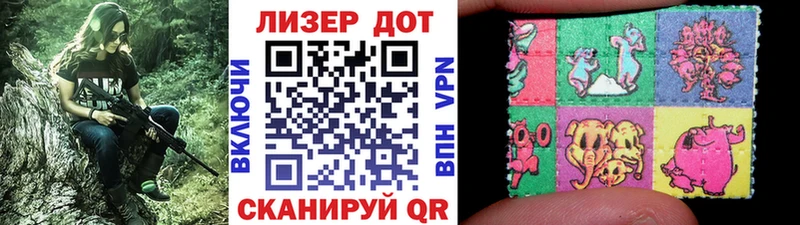 где продают   Кимры  Наркотические марки 1,5мг 